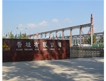 業(yè)臻管樁恭祝您喜樂(lè)洋洋，鼠年美樂(lè)！